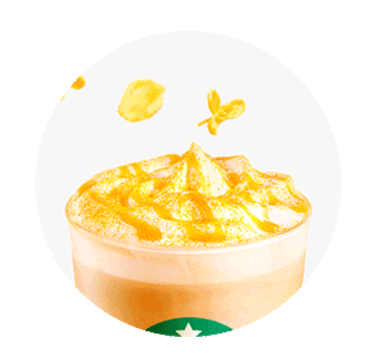 [餐饮一区]-星巴克-金桂凤凰单枞茶拿铁 (大杯)